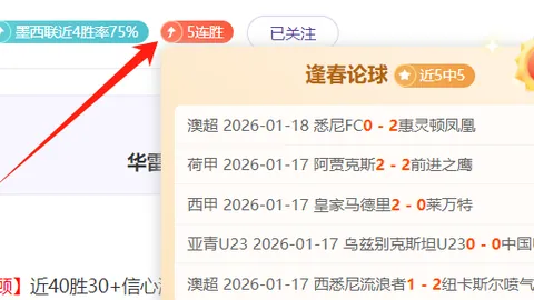 利物浦终止对苏比门迪的追求，中场引援策略调整。