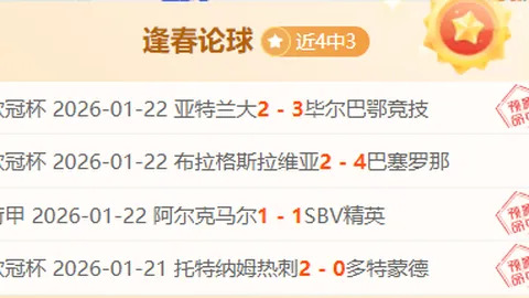 北京女排新主教练履新，季后赛首战告捷