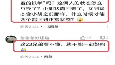 激战200回合！利物浦与曼城巅峰对决，红军以95胜53负傲视绿茵战场！